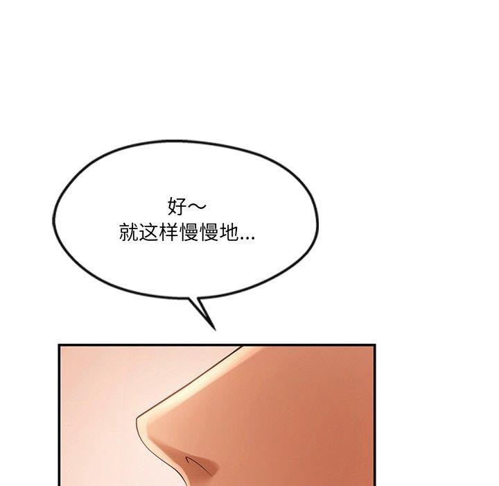 第23话 - 第168.jpg页