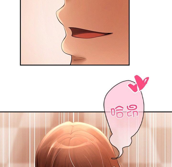 第23话 - 第169.jpg页