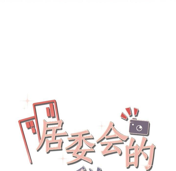 第23话 - 第172.jpg页