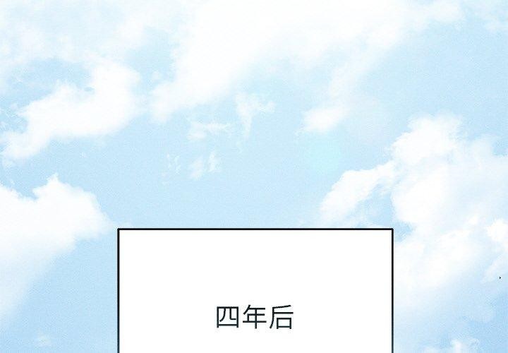 第11话 - 第2.jpg页