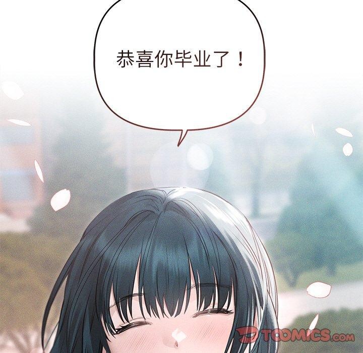 第11话 - 第9.jpg页