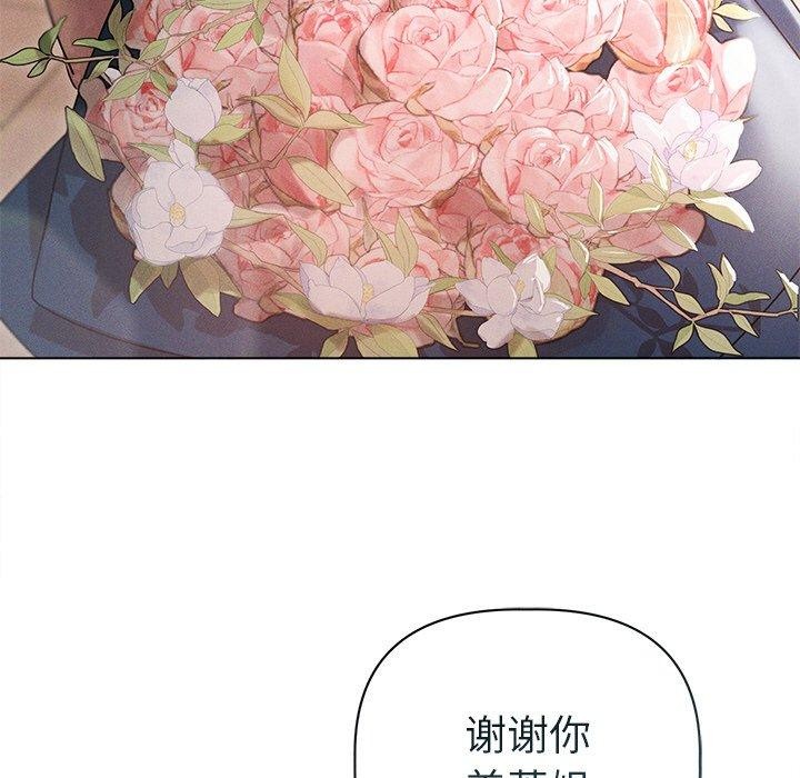 第11话 - 第11.jpg页