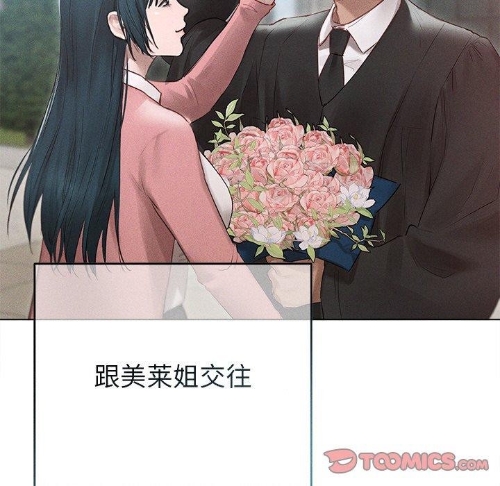 第11话 - 第15.jpg页