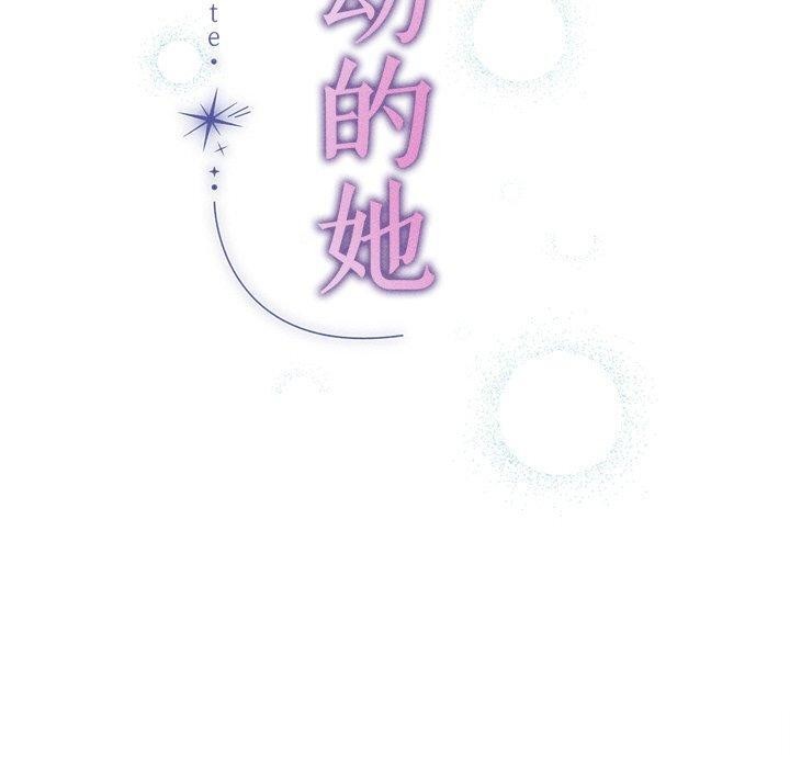 第11话 - 第20.jpg页