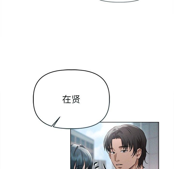 第11话 - 第23.jpg页