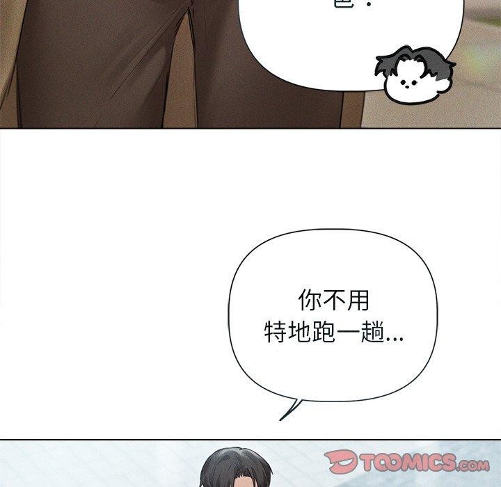 第11话 - 第27.jpg页