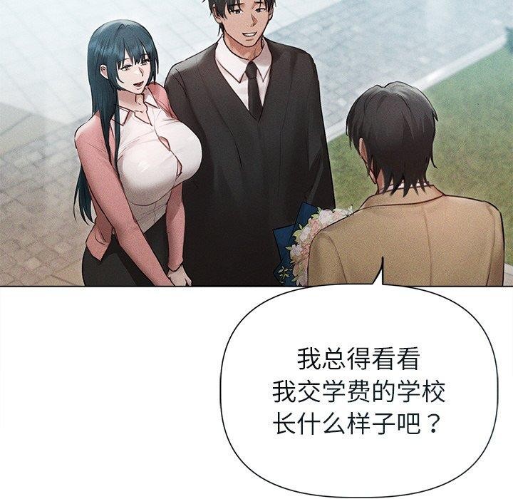第11话 - 第28.jpg页