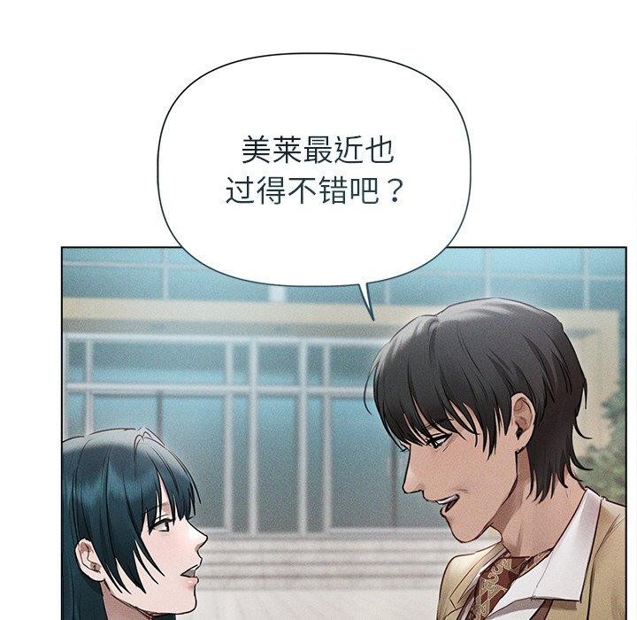 第11话 - 第29.jpg页