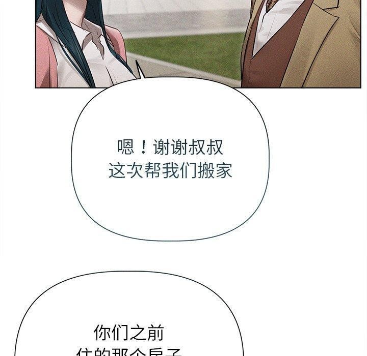 第11话 - 第30.jpg页