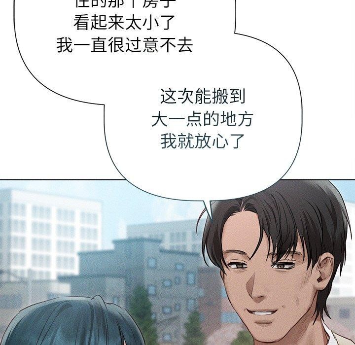 第11话 - 第31.jpg页