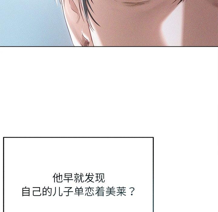 第11话 - 第36.jpg页