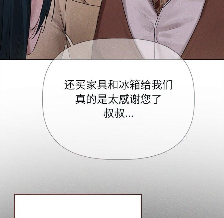 第11话 - 第38.jpg页