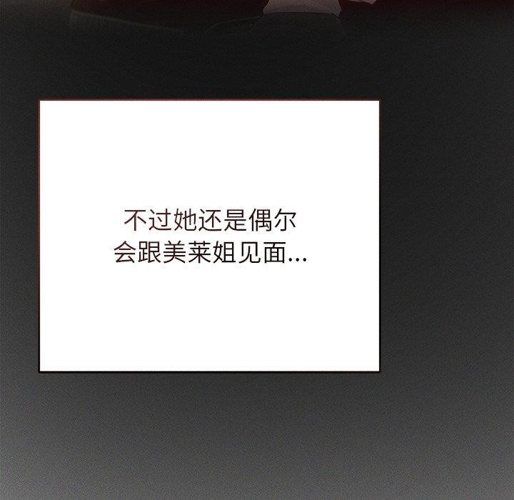 第11话 - 第41.jpg页
