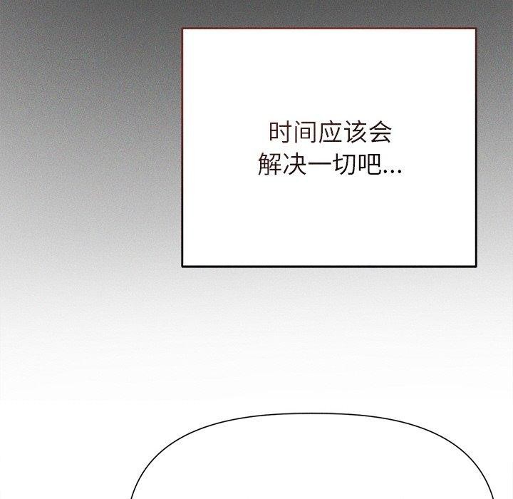 第11话 - 第42.jpg页