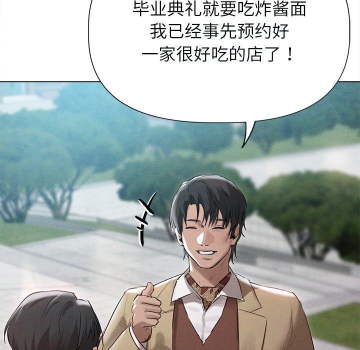 第11话 - 第43.jpg页