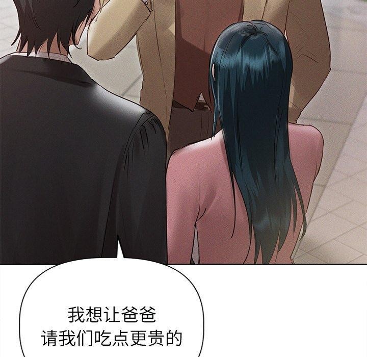第11话 - 第44.jpg页