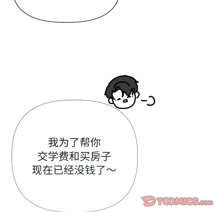 第11话 - 第45.jpg页