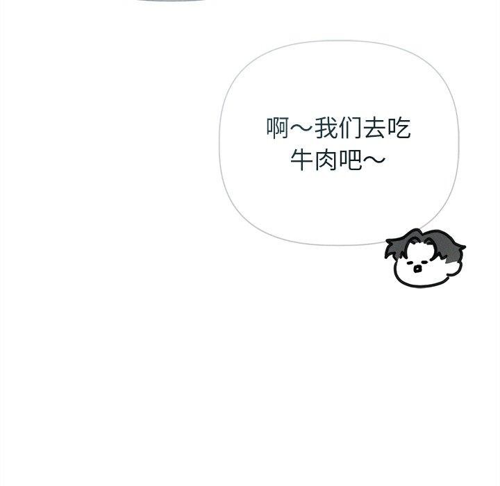第11话 - 第46.jpg页