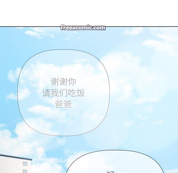 第11话 - 第48.jpg页