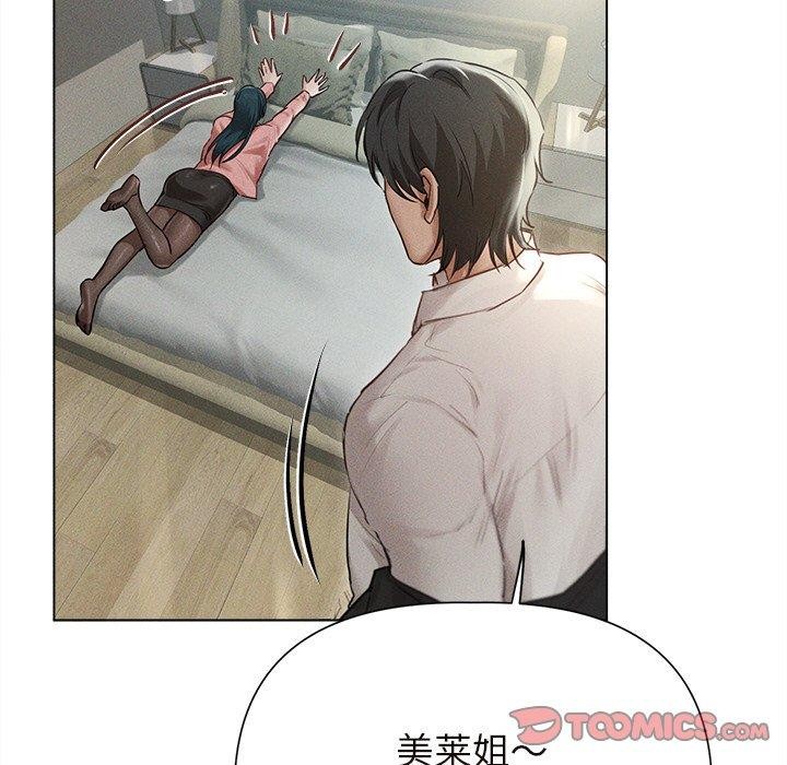 第11话 - 第51.jpg页