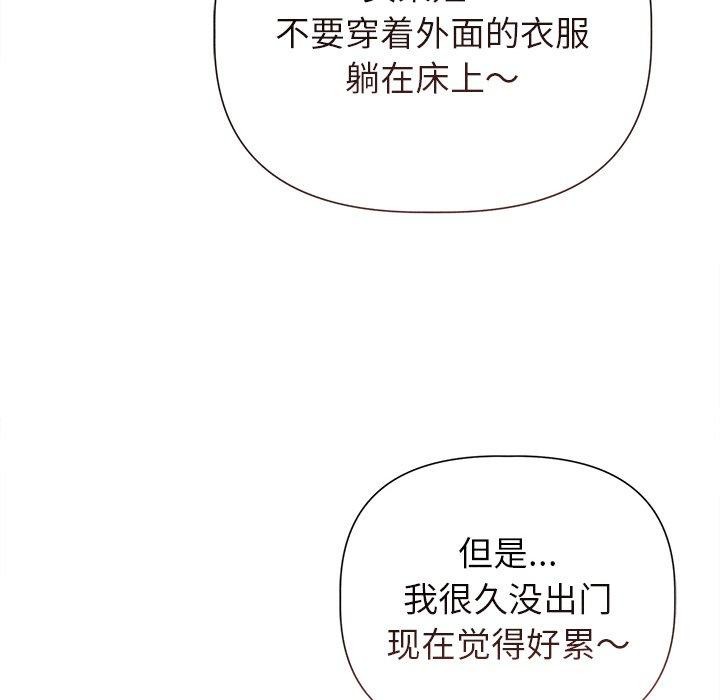 第11话 - 第52.jpg页