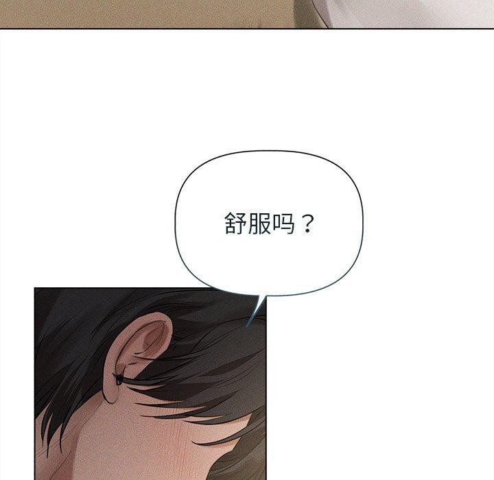 第11话 - 第59.jpg页