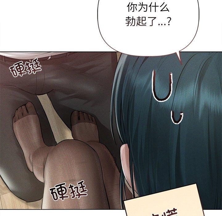第11话 - 第71.jpg页