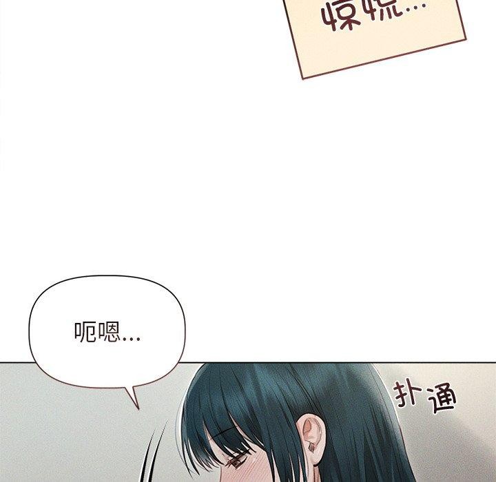 第11话 - 第72.jpg页