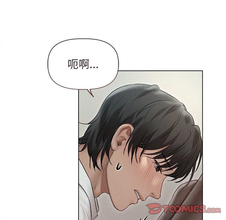 第11话 - 第75.jpg页
