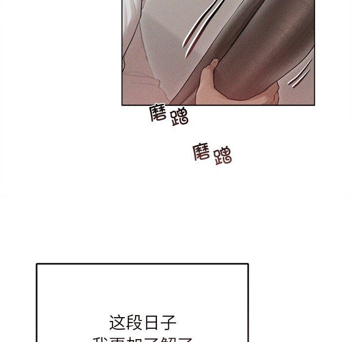 第11话 - 第76.jpg页