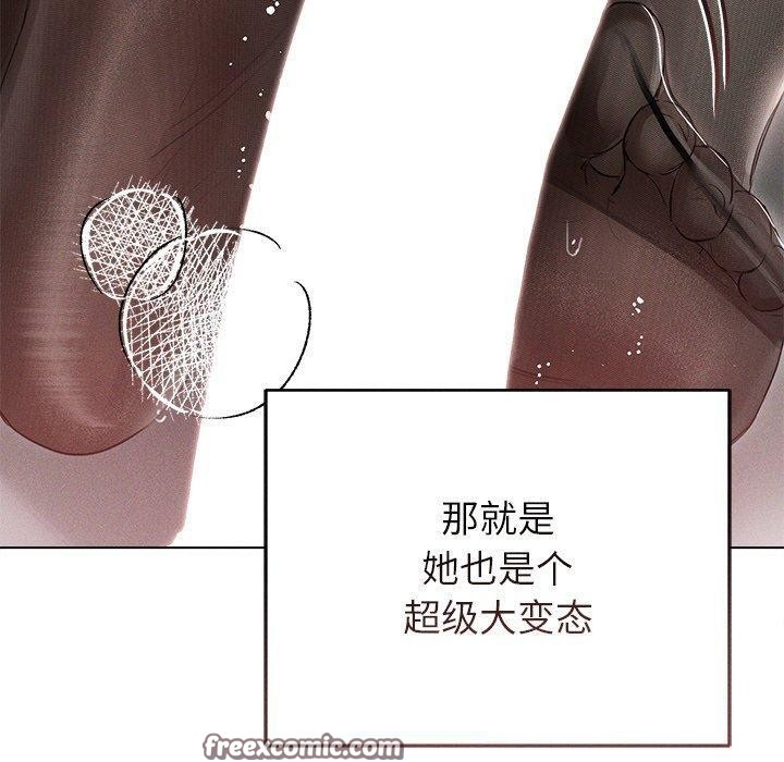 第11话 - 第80.jpg页