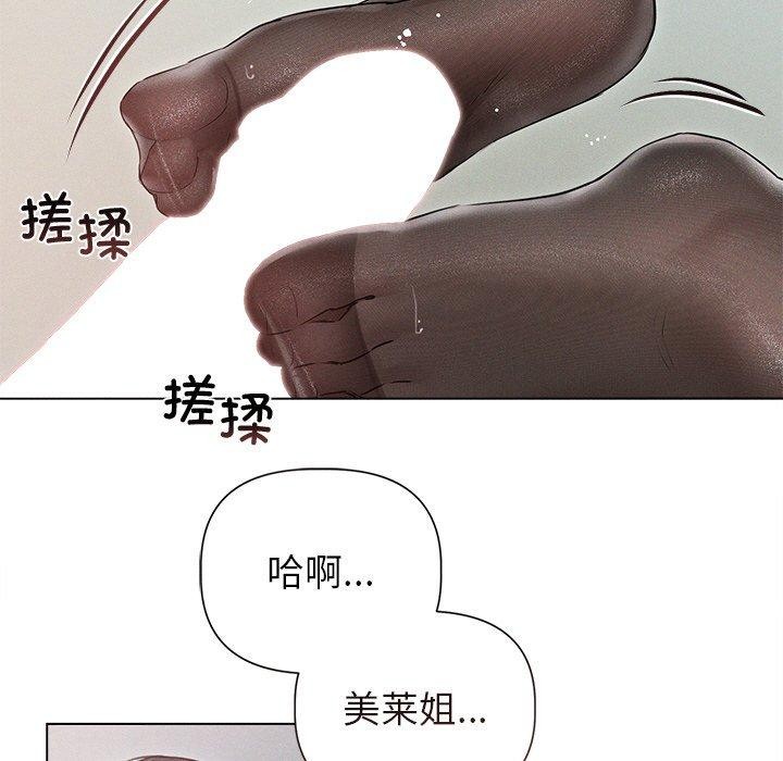 第11话 - 第82.jpg页
