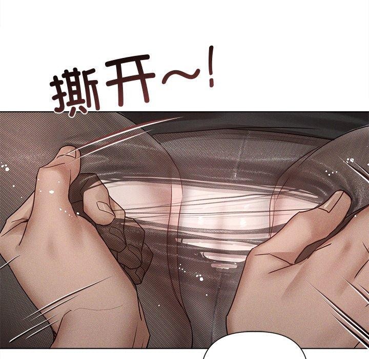 第11话 - 第84.jpg页
