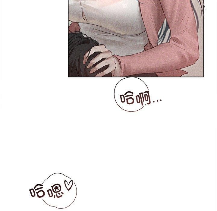 第11话 - 第89.jpg页