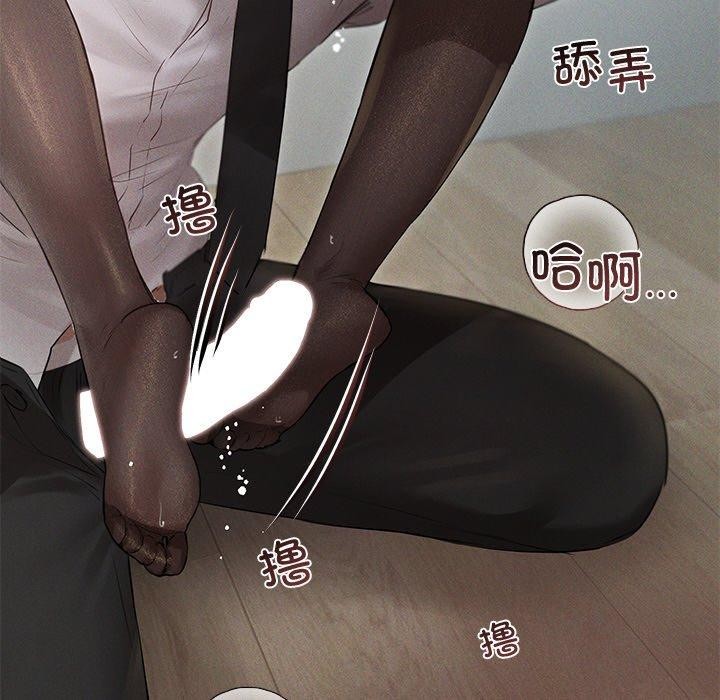 第11话 - 第91.jpg页
