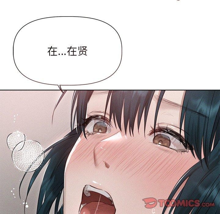 第11话 - 第93.jpg页