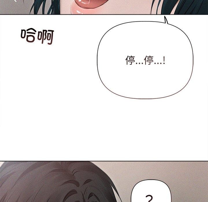 第11话 - 第94.jpg页