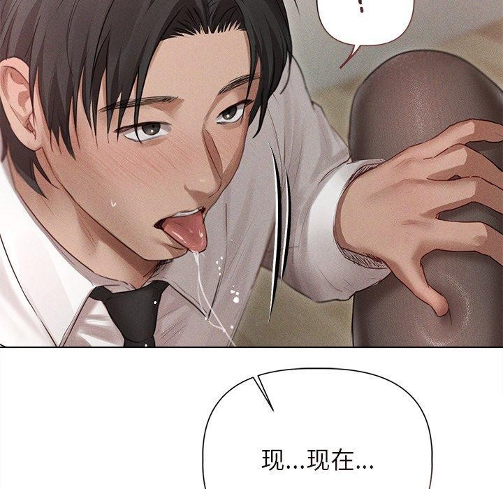 第11话 - 第95.jpg页