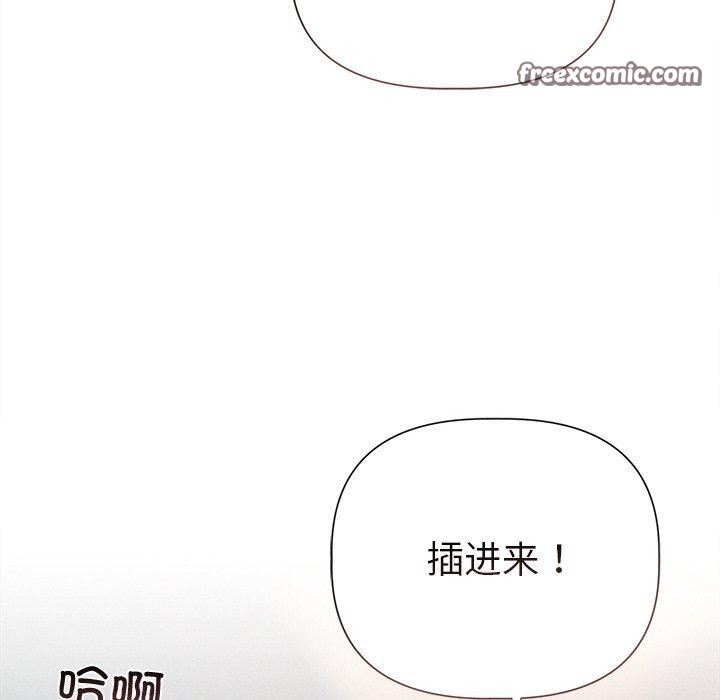 第11话 - 第96.jpg页