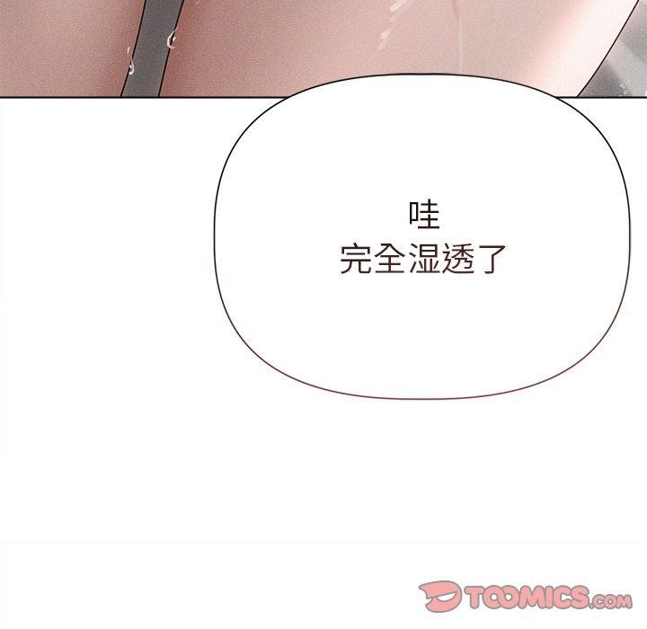 第11话 - 第105.jpg页