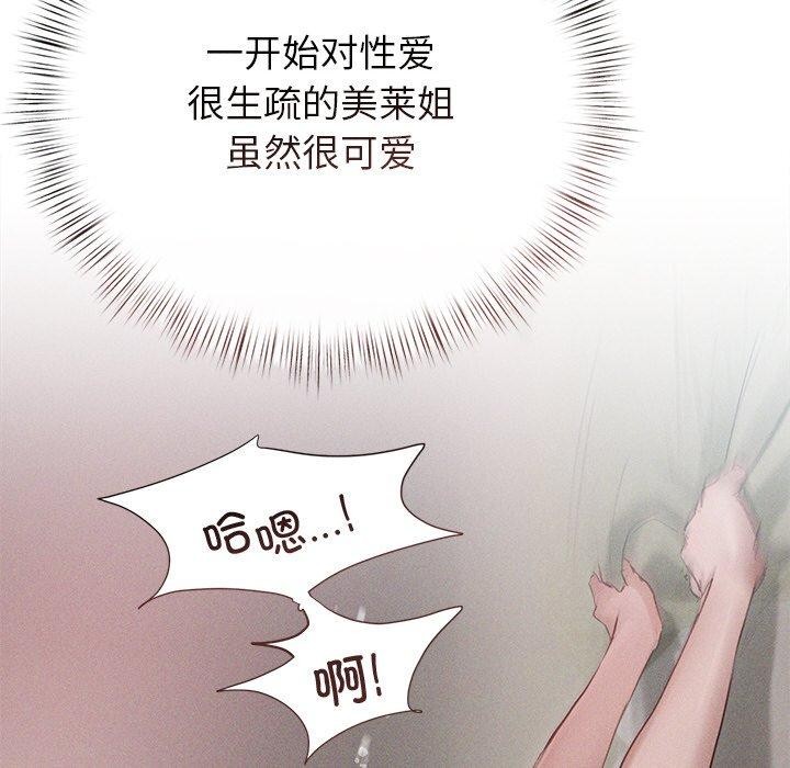 第11话 - 第115.jpg页