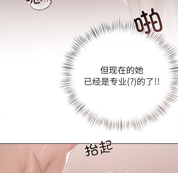 第11话 - 第118.jpg页