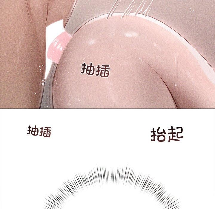 第11话 - 第119.jpg页