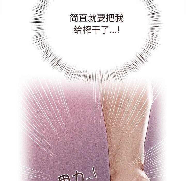 第11话 - 第120.jpg页