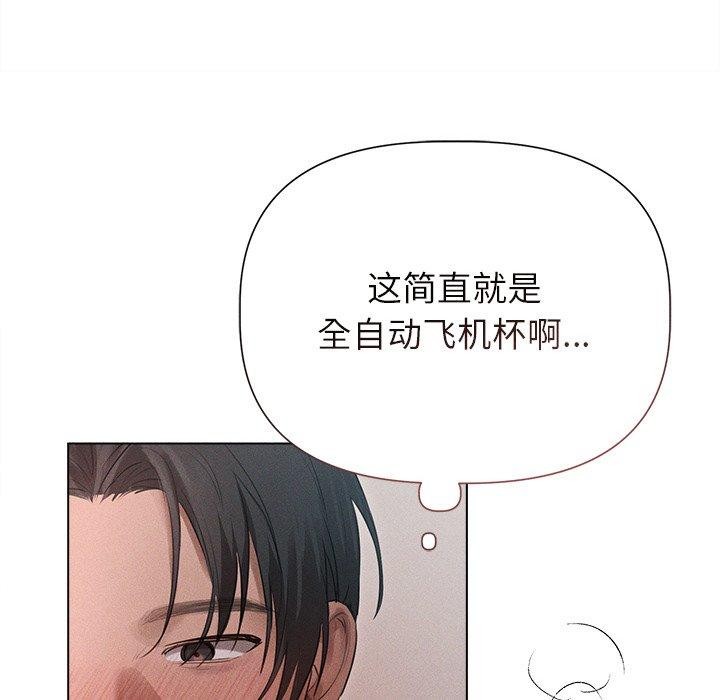 第11话 - 第122.jpg页