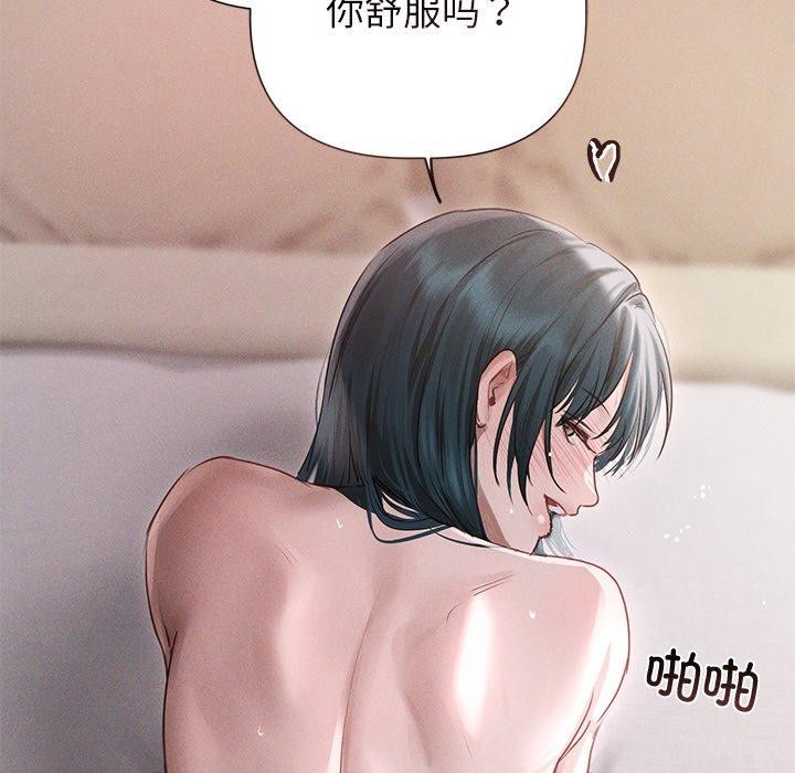 第11话 - 第126.jpg页