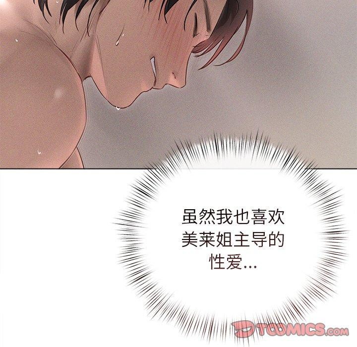 第11话 - 第129.jpg页