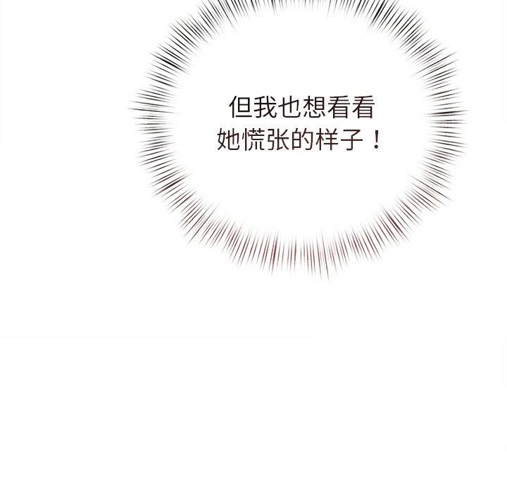 第11话 - 第132.jpg页