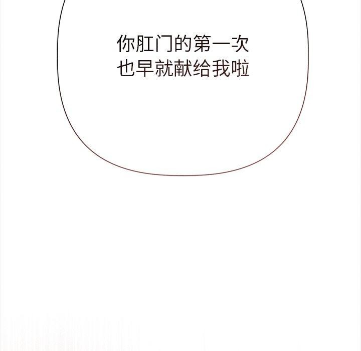 第11话 - 第137.jpg页