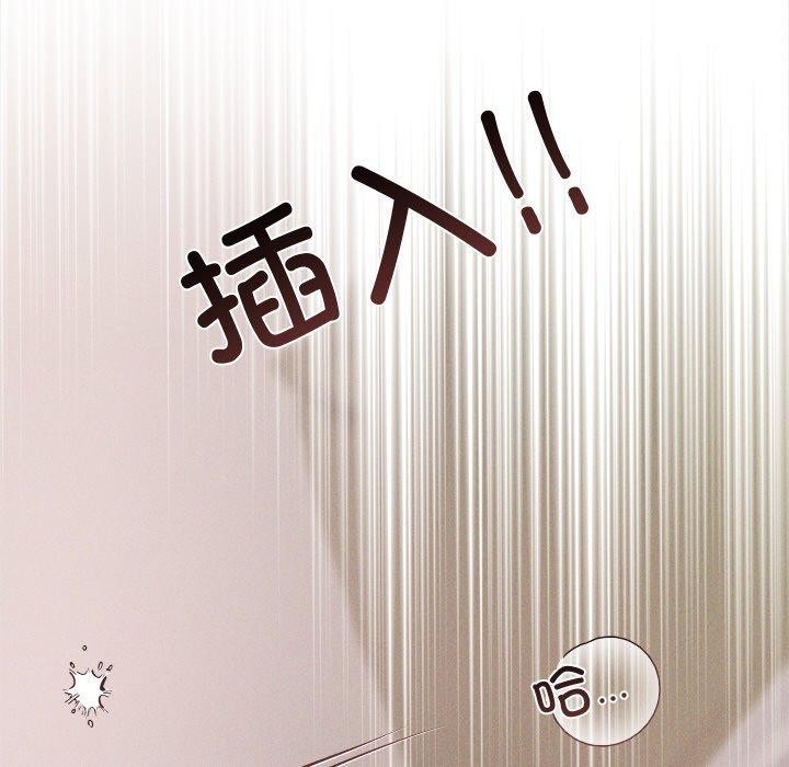 第11话 - 第138.jpg页